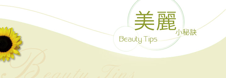 張啟杉皮膚科診所專業醫學美容療程團隊為您服務:妮傲絲翠果酸換膚,基礎果酸換膚,身體果酸換膚,複合酸換膚,左旋C超聲波導入,純物理微晶磨皮